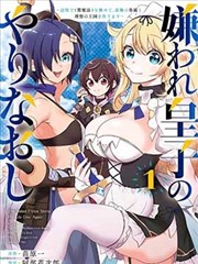 墨海拾贝连载漫画活页卡封面
